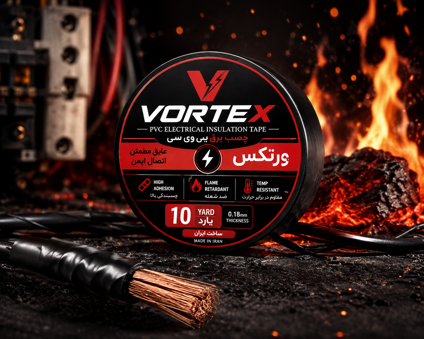 چسب برق نسوز VORTEX