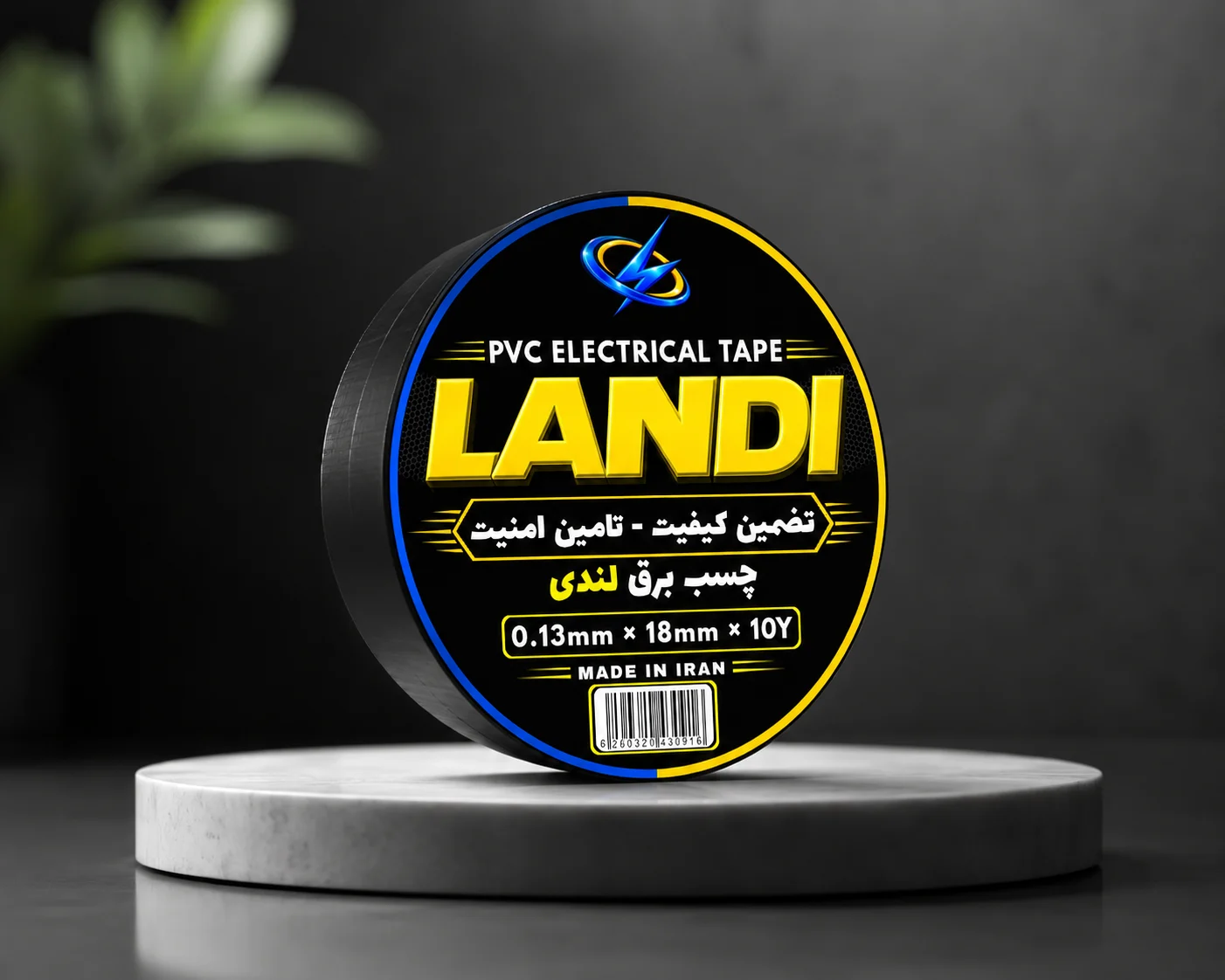 چسب برق Landi - تصویر ۲