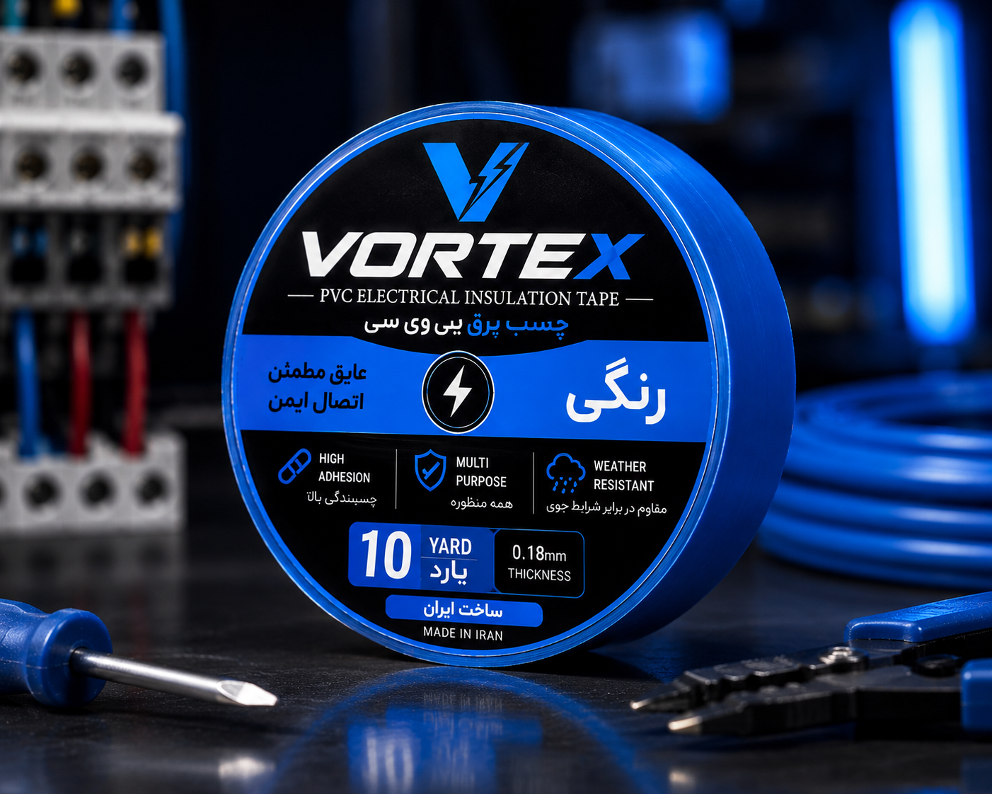 چسب برق رنگی VORTEX