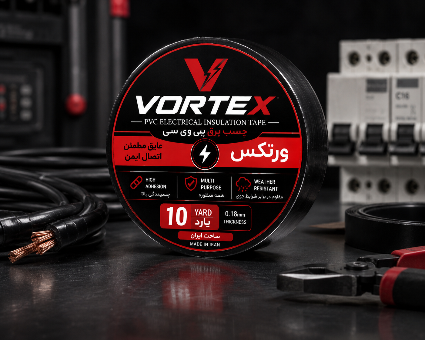 چسب برق استاندارد VORTEX